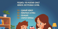 У школьников Кольского Заполярья начались осенние каникулы - Терский район