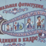 Свет в объективе и тепло в душе: в Балакове стартовал проект «Социальная фотостудия «Традиции в кадре» - Балаковские вести