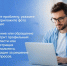 Есть проблема? Решаем вместе!. - Эртильский район