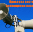 Уважаемые жители Сеченовского округа! - Сеченовский муниципальный округ