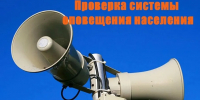 Уважаемые жители Сеченовского округа! - Сеченовский муниципальный округ