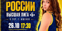 В Ижевске пройдут матчи финалистов прошлого сезона чемпионата России по волейболу - Минспорт