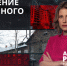 Как в Ленобласти расселяют аварийное жильё? - ЛенТВ24