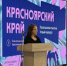 Встречи с «Проводниками смыслов» состоялись в 4 школах округа - Sharypovo.Today