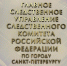 Об установленных следователем обстоятельствах преступлений в отношении малолетнего - Следственный комитет