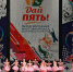 🏆 25 октября школа танцев «Мия» стала победителем международного многожанрового фестиваля-конкурса в г. Ростове-на-Дону! - Администрация г. Ейска