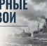 uc-01 - Культура Архангельской области