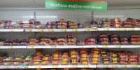 Фото: «Общественный контроль» - Мой район