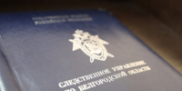 Жителю Губкинского городского округа предъявлено обвинение в причинении смерти знакомому - Следственный комитет