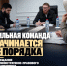 Картинка - Министерство по делам молодежи