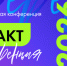 Картинка - Министерство по делам молодежи
