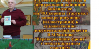 Международный конкурс рисунков к повести «Перевернувшие фронт» приглашает участников - Научная библиотека им. В.Г. Белинского