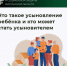 Понятие усыновления ребёнка - Министерство труда и социальной защиты