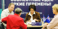 Картинка - Regions.Ru