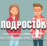 В Кайтагском районе проходит оперативно-профилактическая операция «Подросток-2026» - Сетевое издание Деловой Кайтаг