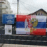 Elite Medical Beograd Elite Medical Beograd - Башинформ