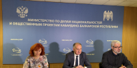 В КБР 3 ноября стартует «Большой этнографический диктант» - РИА Кабардино-Балкария