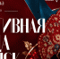 Центр «Мой бизнес» приглашает на форум «Креативная среда Брянск» — точка роста для креативного бизнеса региона - Газета Деснянская правда