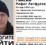 На Среднем Урале ищут 52-летнего мужчину - КП Екатеринбург