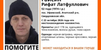 На Среднем Урале ищут 52-летнего мужчину - КП Екатеринбург