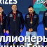 Самое важное в мире шахмат - Шахматная Федерация
