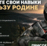 В Поморье продолжается набор граждан на военную службу по контракту - ИА Dvina29