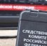 В Петербурге нашли тела пожилой женщины и маленького мальчика в квартире - 47Channel.Ru