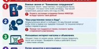 📢  Внимание, жители Кореновского района! - Кореновский район