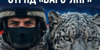 Отряд «БАРС-ЛНР» приглашает на службу. - Город Ровеньки