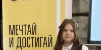 Ярослава Козырь, одержала победу в номинации «Творческая личность года» - Туркменский район