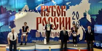 Тульские спортсмены на пьедестале Кубка России по пауэрлифтингу - Министерство спорта