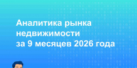 Igme - Кандалакшский район