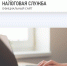 Администрация Грибановского муниципального района информирует!. - Администрация Грибановского района