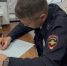 JPG Файл - Отдел МВД России по Кореновскому району