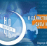 Ночь искусств 2026 - Областная библиотека для детей и молодежи