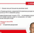 22% НА ЖКХ — НЕПОМЕРНАЯ НАГРУЗКА. КПРФ ПРЕДЛАГАЕТ 10% - КПРФ