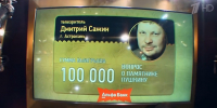 Житель Астрахани обыграл знатоков в легендарной программе «Что? Где? Когда?» - Сетевое издание Арбуз