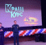В Королёве для студентов провели профилактическую встречу в формате краш-курса - ГУ МЧС МО