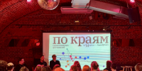 «Искусство быть собой» - Феодоровский собор