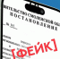 В Смоленской области распространяется фейковый документ о дефиците топлива - ГТРК
