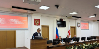 6 - Городская Дума