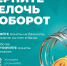 Мелочь из копилки можно будет обменять в Брянской области. - Администрация г. Клинцы