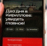 Правительство Вологодской области - Вологда-поиск