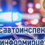 JPG Файл - УМВД по Кирову 