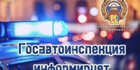 JPG Файл - УМВД по Кирову 