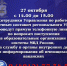 Pryamaya_liniya_URLS.jpg - УМВД Смоленской области