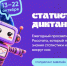 Почти 400 человек написали Статистический диктант в Калужской области - Телерадиокомпания Ника
