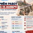 «Связующая нить народов России» продолжает приём работ до 15 ноября! - Кировский район