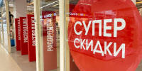 Распродаж не будет? Продавцы из-за ЧП не успевают подготовиться к сезону - Сетевое издание Толк