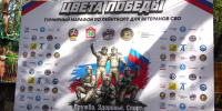 «Цвета победы»: в Анапе стартовал Турнирный марафон по пейнтболу для ветеранов СВО - ТРК Анапа Регион